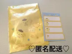 エンジョイアイドルシリーズ 推し活 くじ 窓付き袋セット ポムポムプリン