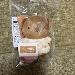 新品★タイトーくじミッフィー D賞マスコットバッジふわふわのお洋服 ボリス茶色