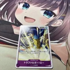 トラファルガーロー プロモ 交流会 2枚セット P-093 - メルカリ