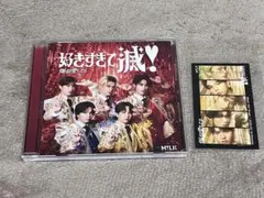 M!LK 好きすぎて滅/爆裂愛してる VOS盤 CD