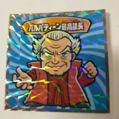 りゃんたろ様 リクエスト 4点 まとめ商品