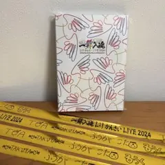 2026年最新】一舞入魂 dvdの人気アイテム - メルカリ