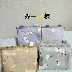 Item thumbnail for item 9e698f5a-564f-4367-9553-48dc7d207b45