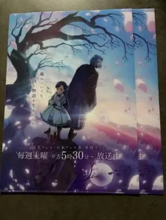 本好きの下剋上　クリアファイル２枚セット　京まふ