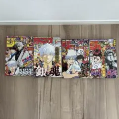 銀魂 完結記念 ジャンプGIGA3冊 週刊ジャンプ 最強ジャンプ 5冊 銀魂 完結記念 ジャンプGIGA3冊 週刊ジャンプ 最強ジャンプ 5冊 - メルカリ