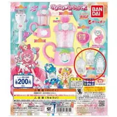 シャカシャカチャーム　コメコメ・パムパム・メンメン3つセット☆★