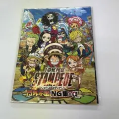 劇場版 ONE PIECE STAMPEDE 門外不出NG集+α