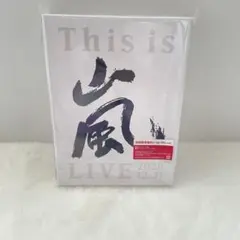 2025年最新】This is 嵐 初回限定盤 DVDの人気アイテム - メルカリ