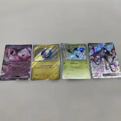 ポケモンカード リククラゲex 他 4枚セット