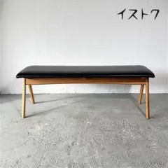 イデー IDEE カゴル ベンチソファ ソファ ブラック×シナ 篠本拓宏 廃盤 イデー IDEE カゴル ベンチソファ ソファ ブラック×シナ 篠本拓宏 廃盤
