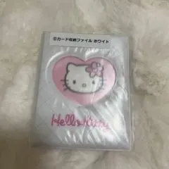 サンリオ　キティ1番くじ　カード収納ファイル ホワイト