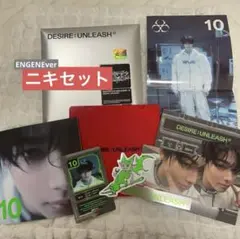 ENHYPEN DESIRE:UNLEASH アルバム ニキ コンプ セット ④