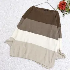 23区 ニット 2XL 茶色 ボーダー柄 クルーネック 大人カジュアル 長袖