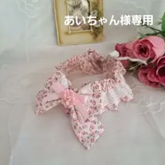 あいちゃん様専用、短毛シュシュ(小花柄ピンク)わんちゃん猫ちゃん用