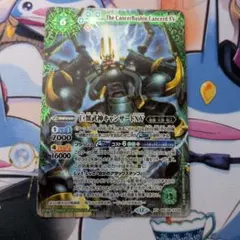 2026年最新】巨蟹武神キャンサードXの人気アイテム - メルカリ