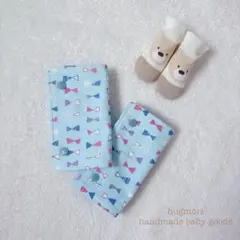 hugmori よだれカバー リボン柄 リバーシブル