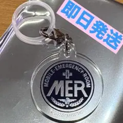 TOKYO MER★ポップアップ限定★アンブレラマーカー★キーホルダー★めじるしのサムネイル