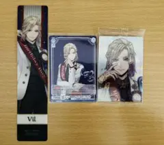 ツイステ　ヴィル　グッズ