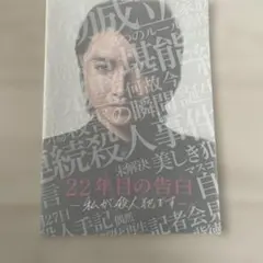 Item thumbnail for item 6ad88e77-8f5d-491b-9994-126b00415360