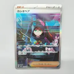 2026年最新】カシオペアSARの人気アイテム - メルカリ