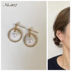 No.307 ハンドメイド ピアス イヤリング