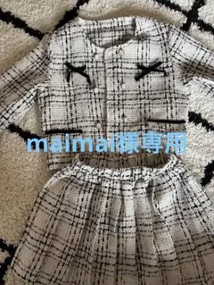 キッズ　フォーマル　セットアップ