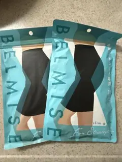 BELMISE スリムガードル S