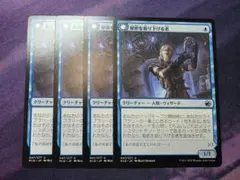 2025年最新】秘密を掘り下げる者 mtgの人気アイテム - メルカリ