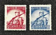 2026年最新】満州 切手の人気アイテム - メルカリ