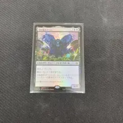 エレンドラ谷の大魔導師 EN foil 30周年記念 未開封 - メルカリ