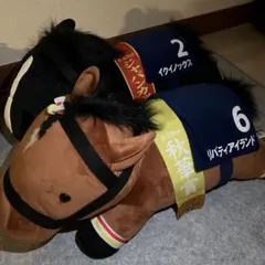 寝そべり超BIG イクイノックス・リバティアイランド サラブレッドコレクション