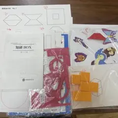 2026年最新】知研boxの人気アイテム - メルカリ