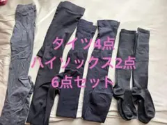 タイツ ハイソックス セット