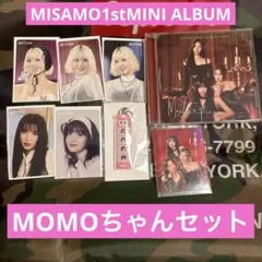 MISAMO1stMINI ALBUM MOMOちゃんセット