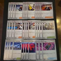 ポケモンカード　ロケット団　デッキパーツ　汎用カード　まとめ売り