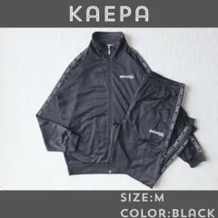 美品 Kaepa ケイパ ジャージ上下 セットアップ メンズM 黒 ストライプのサムネイル