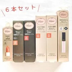 【まとめ売り】ヴィセ 口紅 リッププランパー 限定色 ネンマクフェイクルージュのサムネイル