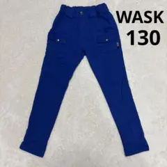 美品　WASK ロングパンツ　130のサムネイル