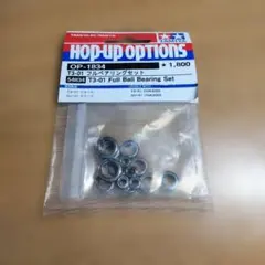 YOHKO様 リクエスト 2点 まとめ商品