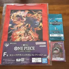 ワンピースカードゲーム 一番くじ　スリーブデザインタオルコレクション　他
