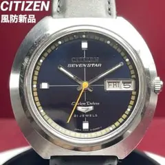 【最終日】1968年製 CITIZEN 7STAR DX　黒文字盤　ミラー 美品】1968年製 CITIZEN 7STAR DX 黒文字盤ミラーダイヤル