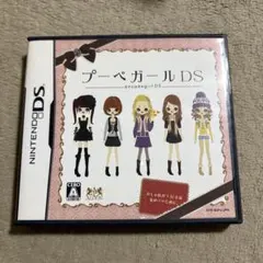 ニンテンドーDS プーペガールDS