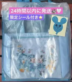 【限定シール付き】東京ディズニーシー 25周年 スーベニアランチケース