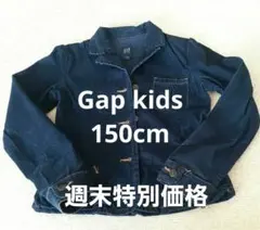 【gap kids】ジャケット　　150cm