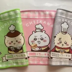 ココス 限定 ちいかわ ラッコ くりまんじゅう ミニタオル ハンカチ