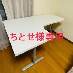 メルカリ
