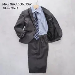 完品✨ミチコロンドンコシノ 男子フォーマルセット 七五三 卒園式 入学式 110
