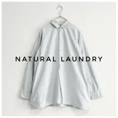NATURAL LAUNDRY ダブルポケット プルオーバーシャツ ライトグレーのサムネイル