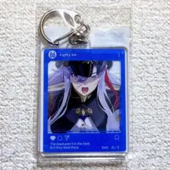 86-エイティシックス- くじ引き堂 アクリルキーホルダー キリヤ - メルカリ