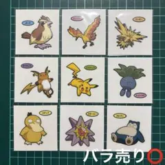 ポケモンパンシール デコキャラシール 第217弾